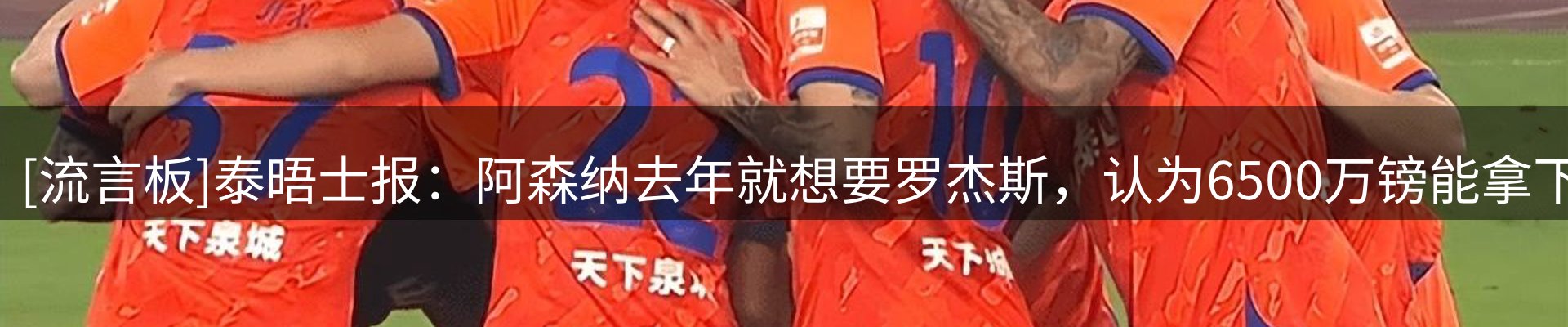 热点资讯